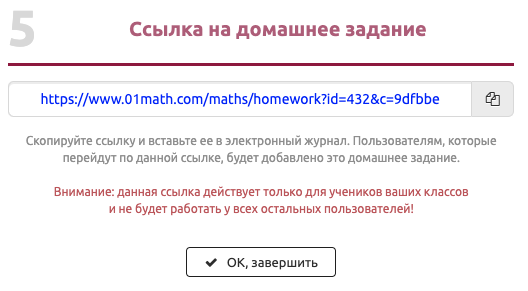 https://www.01math.com/i/image/flat_pages/hw-teacher-help-08.png